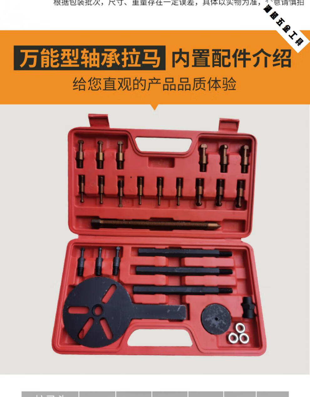 三爪拉马轴承取出器拆卸工具内外轴承滑锤拉马拉拨器修车工具内外轴承