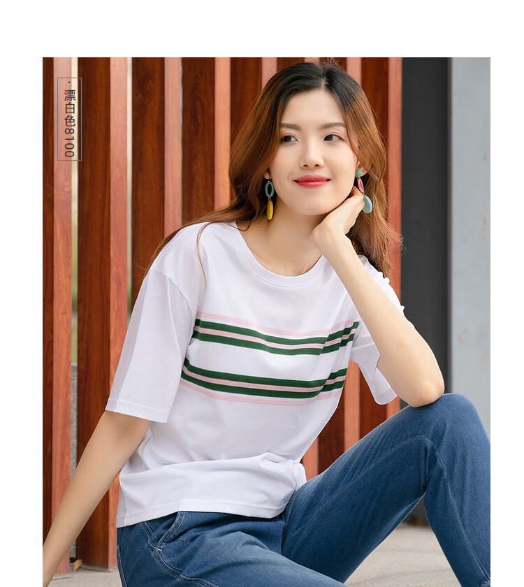 真维斯女装夏装纯棉平纹布圆领印间短袖t恤漂白色8100xl