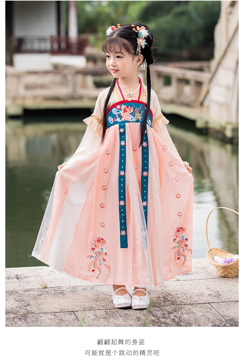 storybrooke锦鲤儿童汉服女童汉服长袖齐胸糯裙春秋装312岁中大童女孩