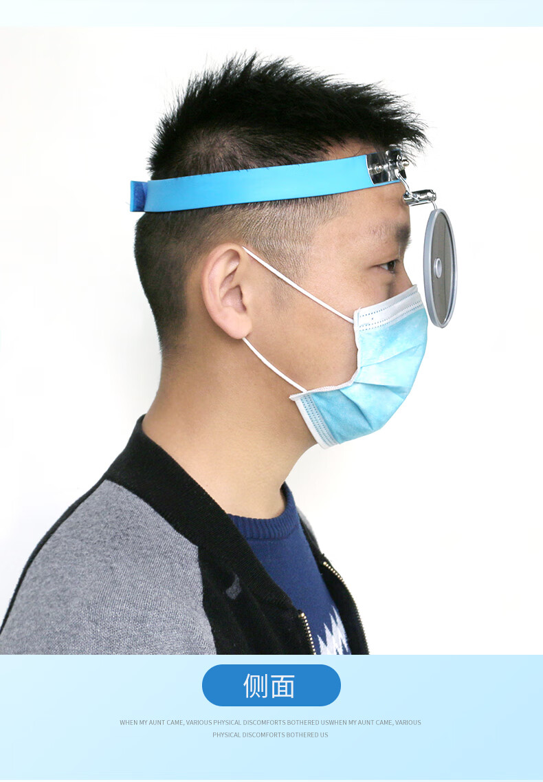 远燕牌反光镜额戴反光镜耳鼻喉科内窥镜专用额镜五官科额戴式反光灯耳