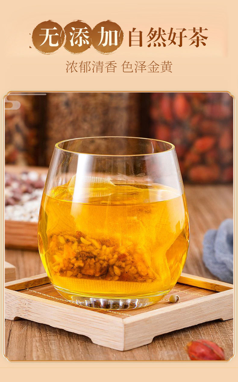 红豆薏米茶赤小豆苦荞薏仁大麦芡实茶组合袋泡花茶叶买1发3袋30包一