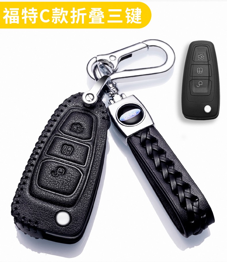 翼虎钥匙套真皮2019款翼虎钥匙包18改款福特翼虎钥匙包专用智能遥控