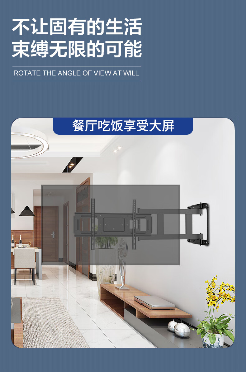 乐歌电视支架通用通用电视机挂架伸缩旋转90度可折叠壁挂墙支架适用于
