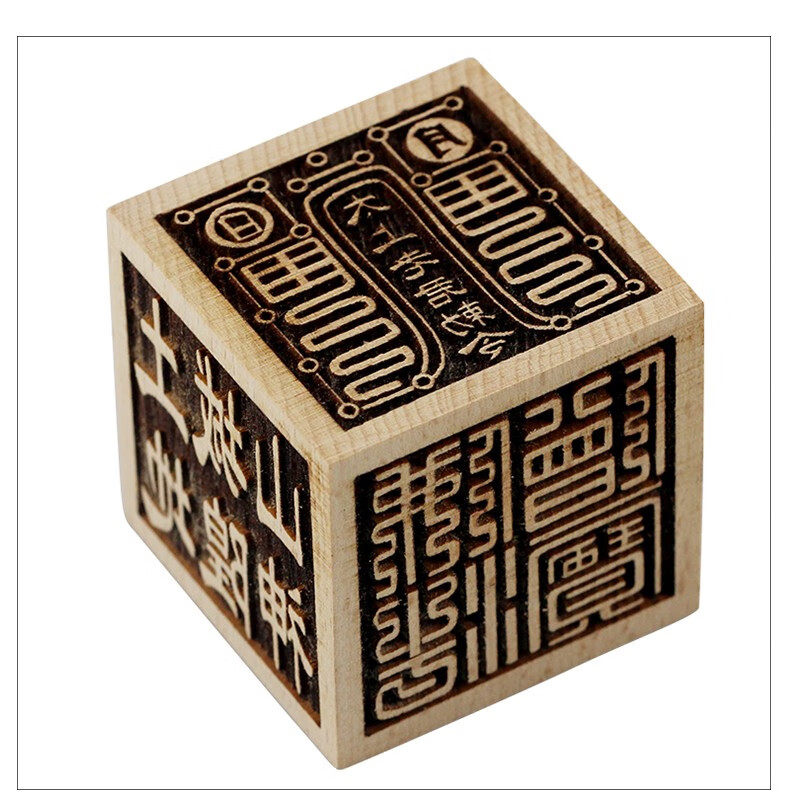慈缘正堂 佛法僧宝印章 六方印 实木玉皇道家法印 六面方印 高5cm