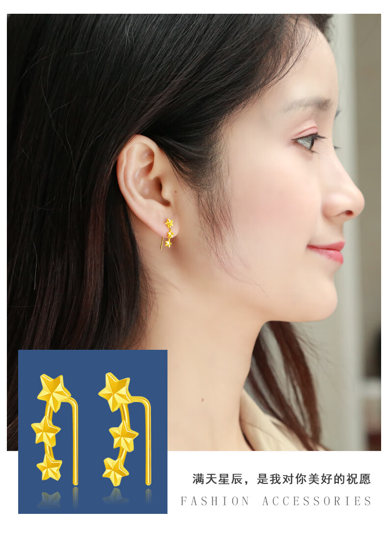 老凤凰5g工艺金耳钉黄金耳环女足金999小耳钉五角星耳坠时尚耳钩耳饰