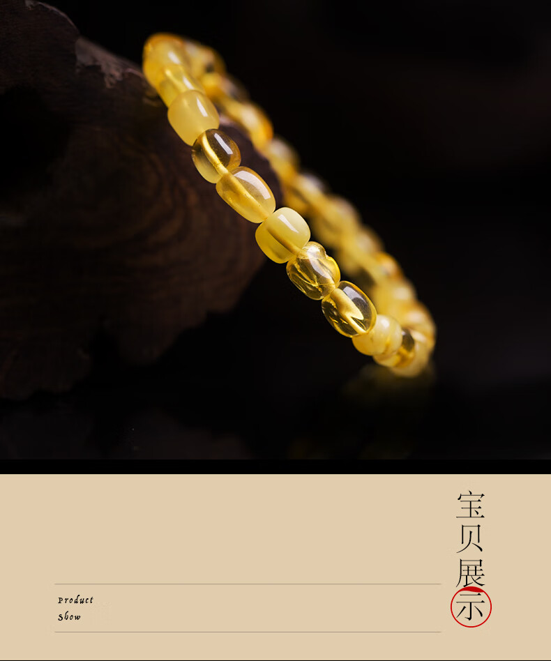 月石缘珠宝蜜蜡手串男女款随形鸡油黄老蜜蜡蓝珀圆珠手链时尚手串礼物