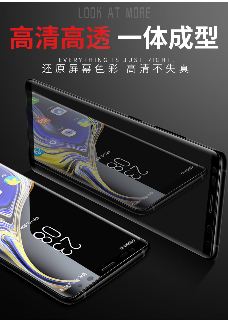 手機配件 手機貼膜 朗多卡 三星note9鋼化膜全屏note 9曲面曲屏全包邊