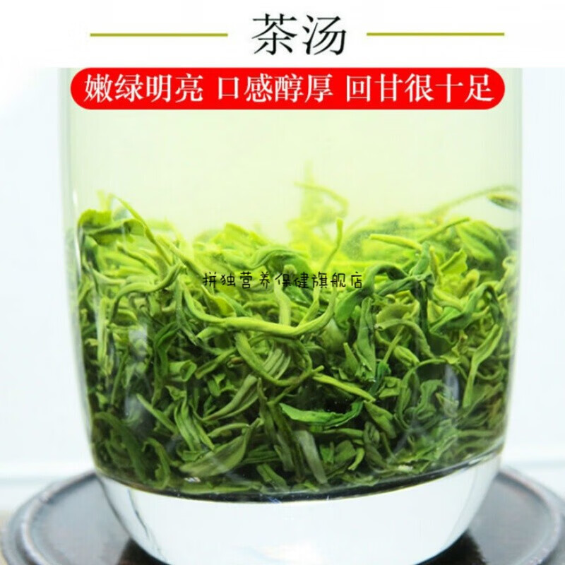 500g2021新茶葉明前陝西安康紫陽毛尖富硒茶翠峰炒青綠茶紫陽綠茶500