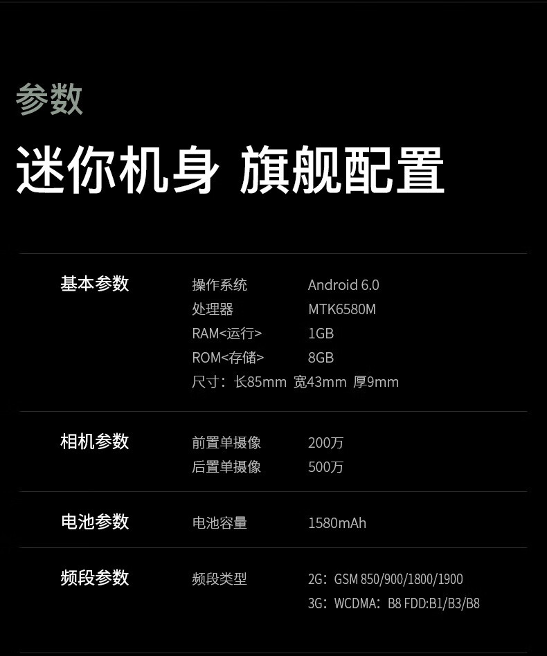 野soyesxs11迷你智能手机学生超小袖珍手机wifi移动联通备用小手机s10