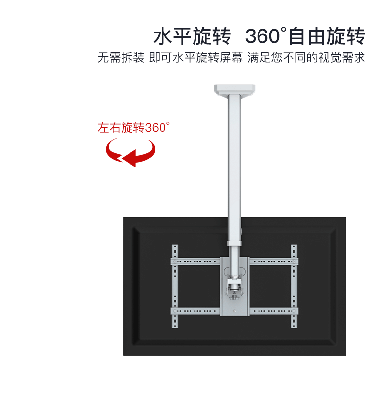t3260液晶电视挂架电视机吊装支架吸顶吊架4065寸t3260黑伸缩长度90