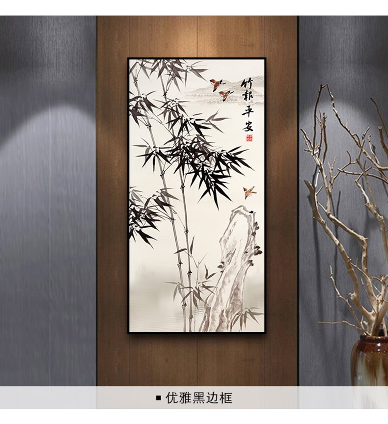 巴洛伊玄关画竹子图过道走廊风水挂画竖款竹报平安装饰画入进门墙壁画