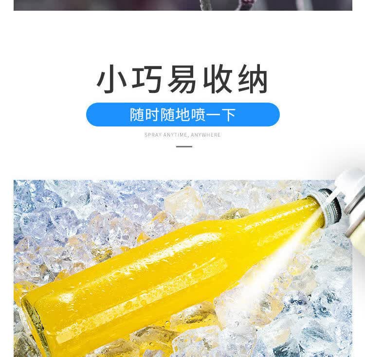 皇卡 防晒降温喷雾车内迅速降温剂汽车快速降温夏季清凉神器喷雾制冷