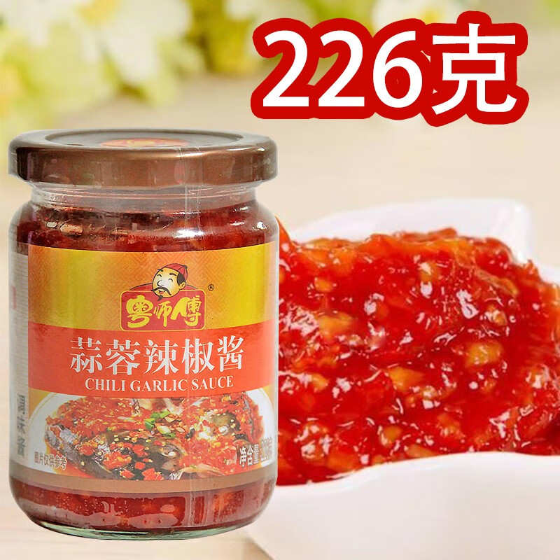 粤师傅蒜蓉辣椒酱226克凉拌烧烤清蒸鱼头炒菜烹饪食用 蒜蓉辣椒酱*2瓶