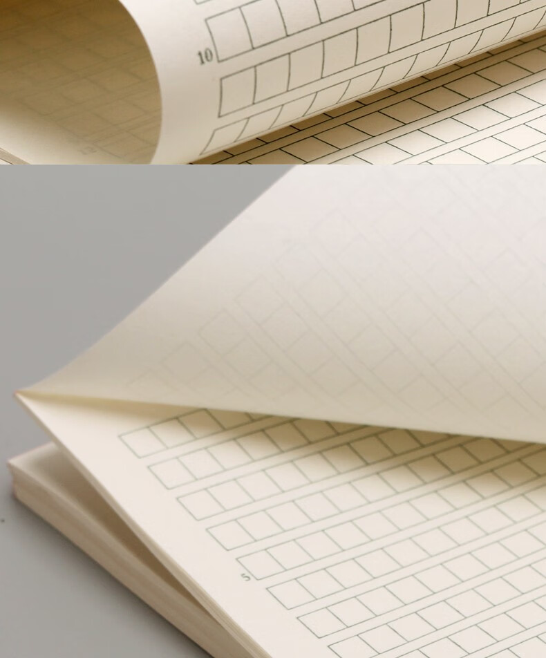 信纸稿纸方格纸学生用信笺信签本大学生数学英语单线作业纸横格文稿