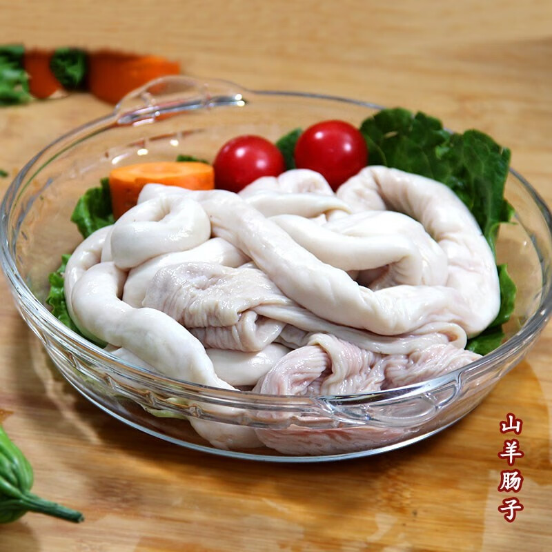 妙优可【 jd物流】 羊肥肠 新鲜羊大肠 生羊肠 肥油肠 羊下水 羊内脏
