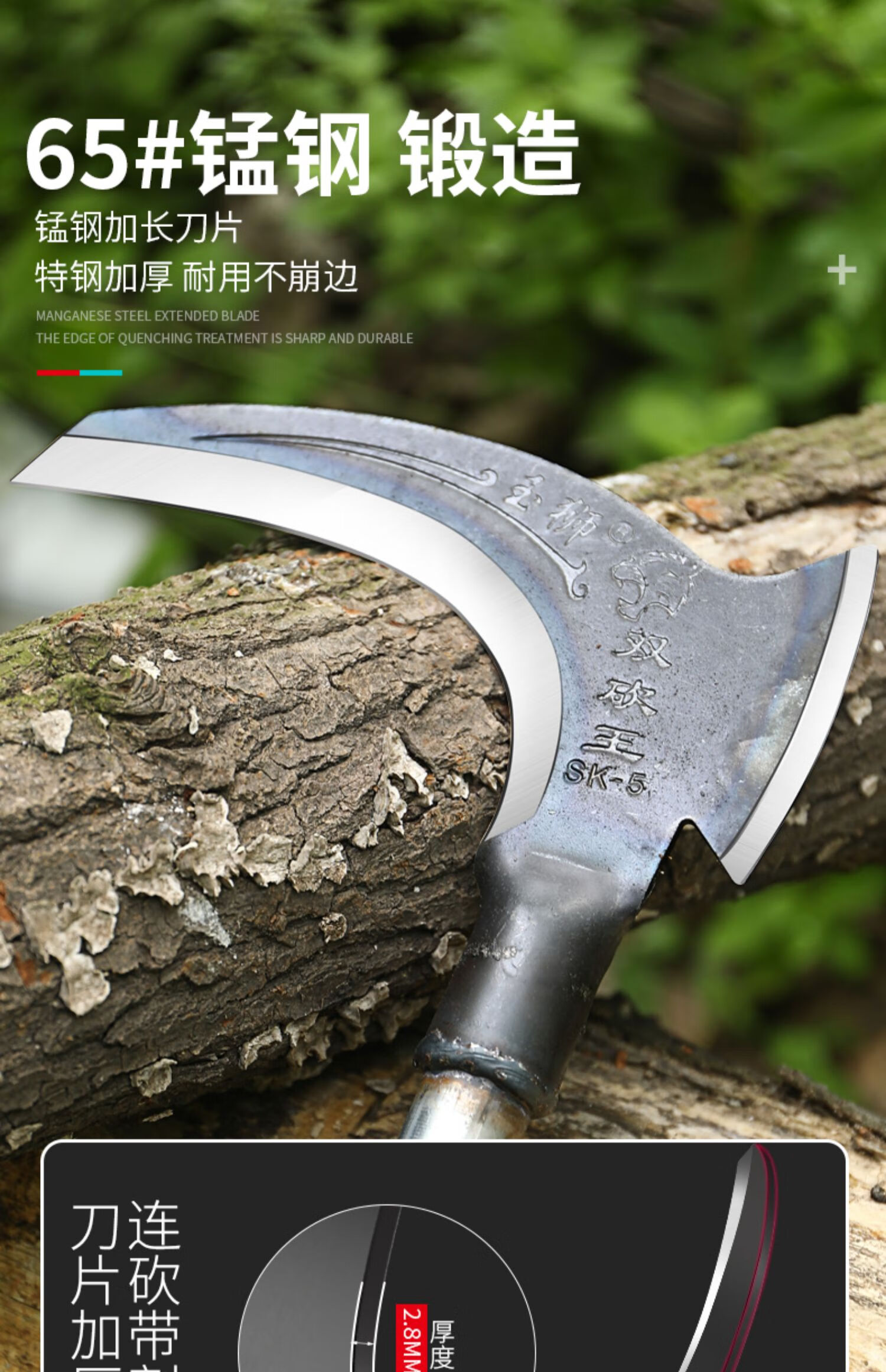 定制镰刀农用除草割草刀木柄不锈钢割草大镰刀砍树两用砍柴刀大镰刀