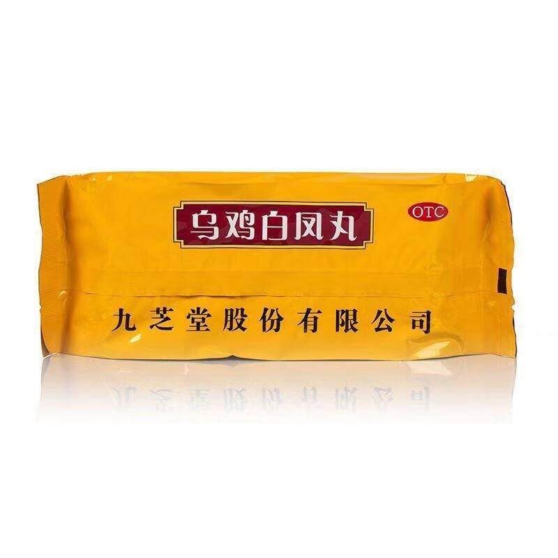 九芝堂乌鸡白凤丸大9g10丸补气血调经月经不调腰酸医师推荐五盒