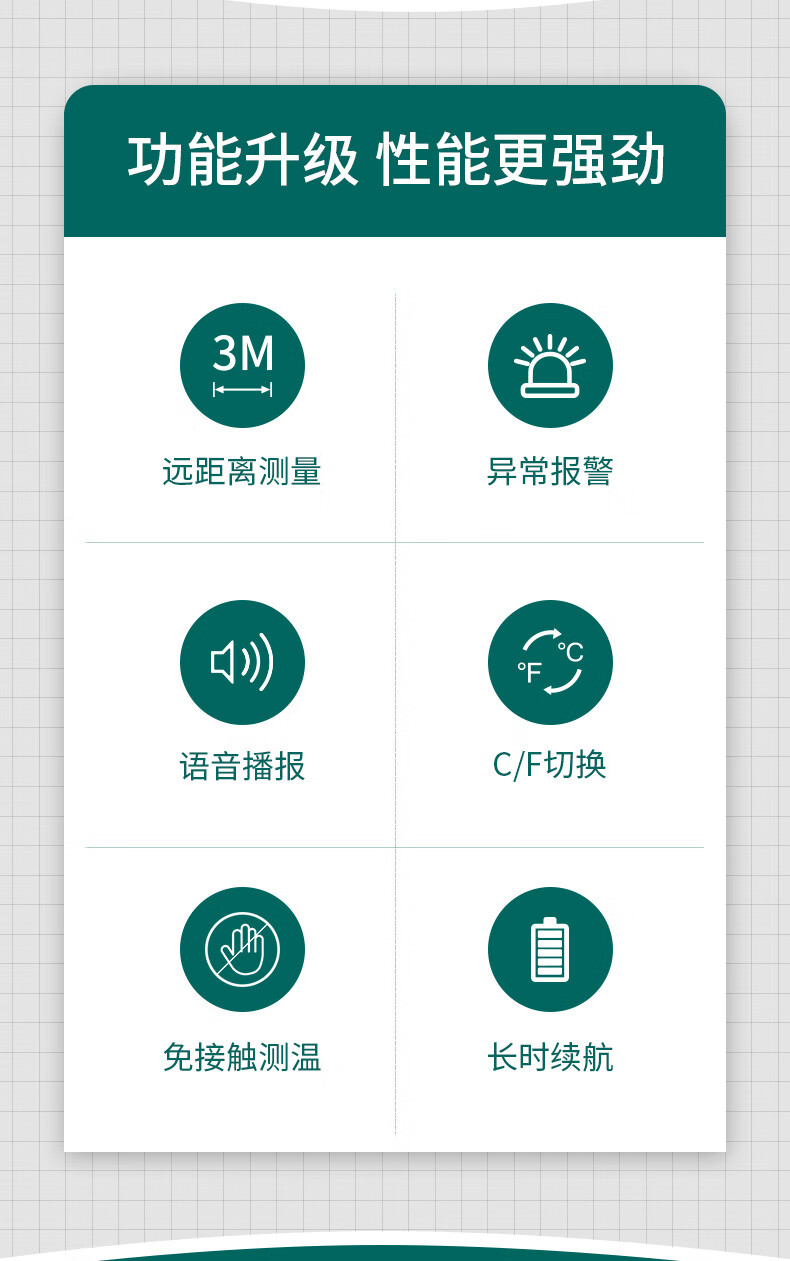 愉尔红外测温仪3米立式远距离自动体温检测多国语言语音播报电子红外