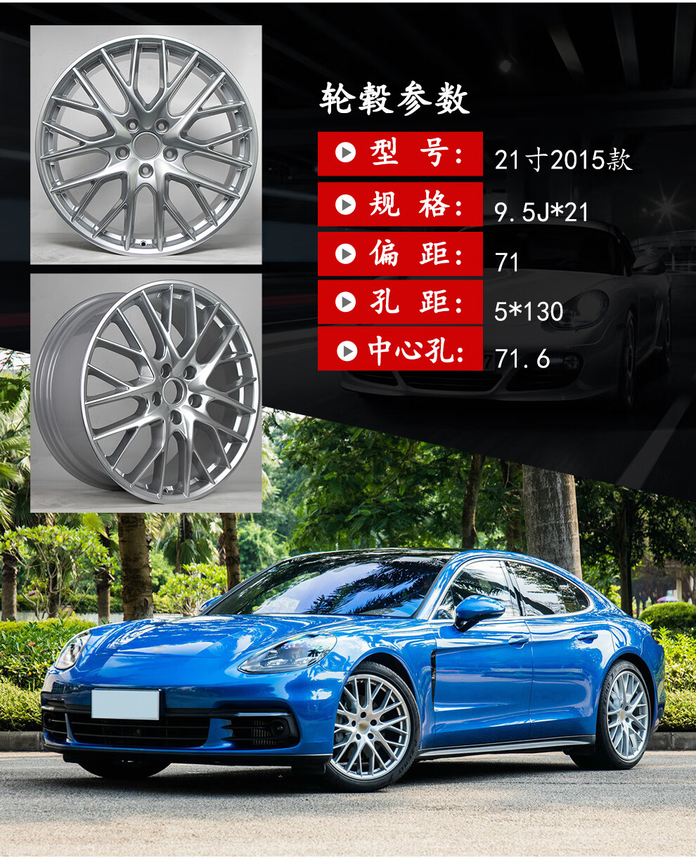 19寸20寸panamera轮毂适用于保时捷帕拉梅拉铝合金钢圈帕纳梅拉轮毂19