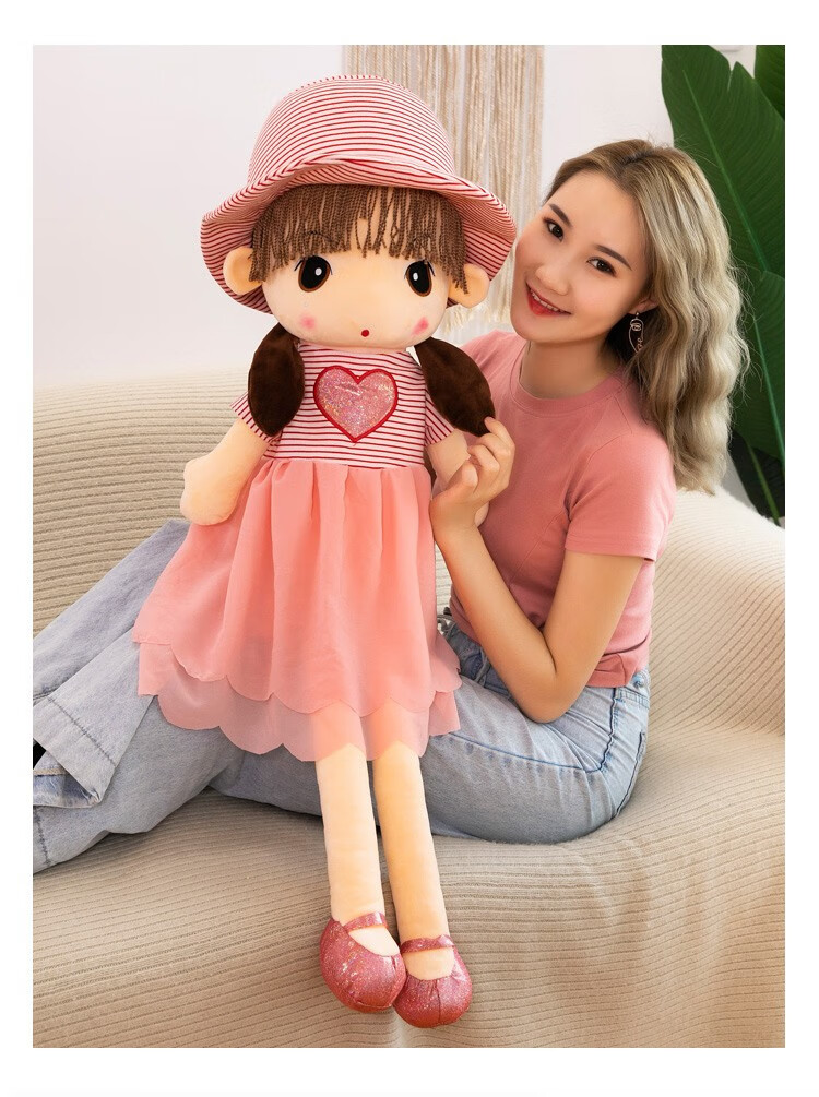 洋娃娃女孩布偶女生睡觉抱公仔毛绒玩具六一儿童节礼物红条纹款90厘米