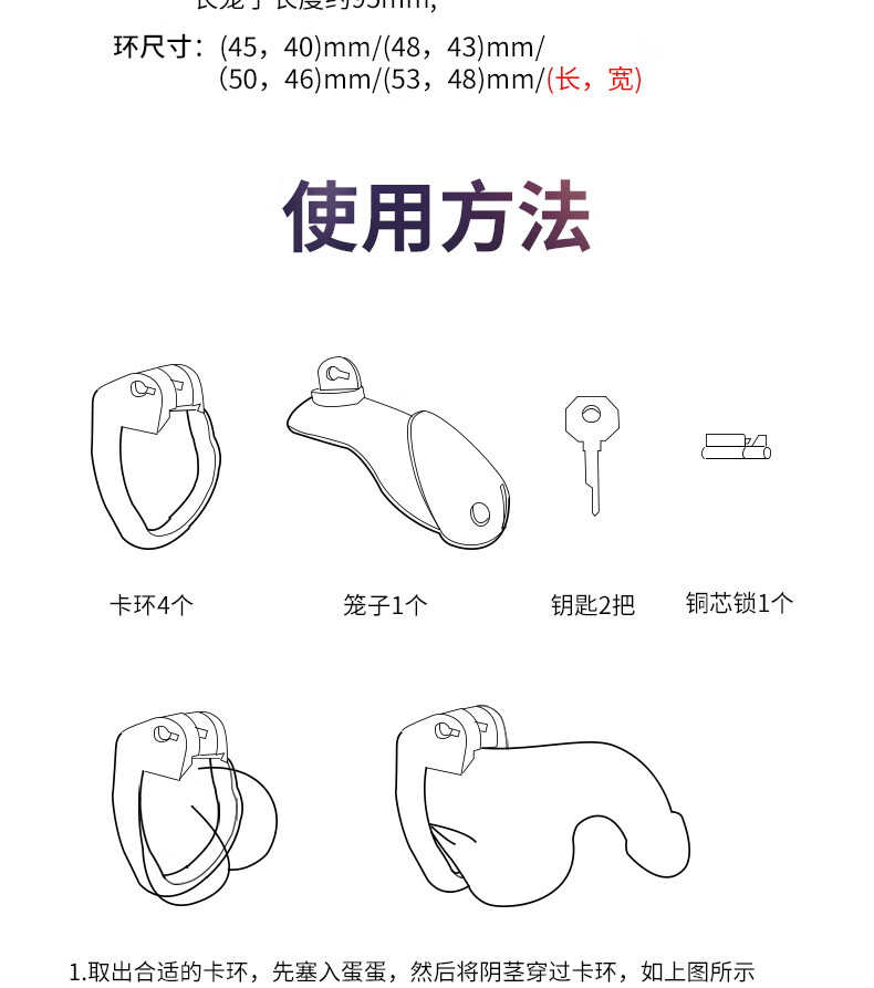 cb锁教程图片