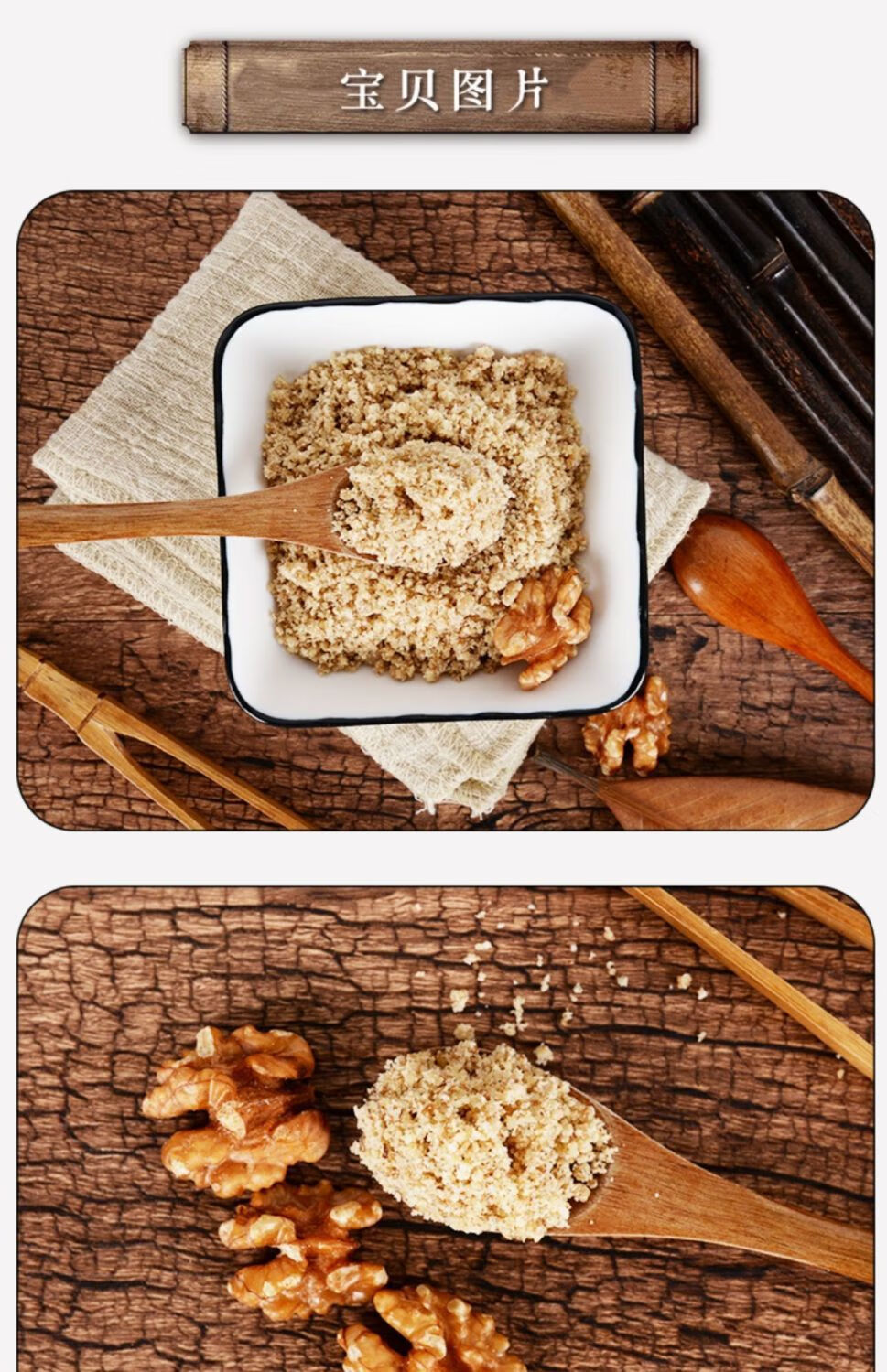 伟博新货现磨纯核桃粉熟桃仁粉原味黑芝麻粉黑桃粉脑瓶装早餐冲饮熟纯