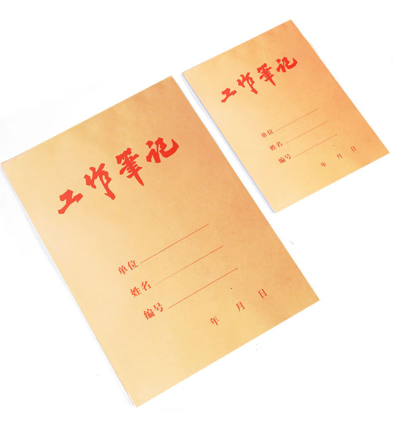 仓梵工作笔记牛皮纸封面大号16k小号36k办公牛皮纸笔记本定制记事本