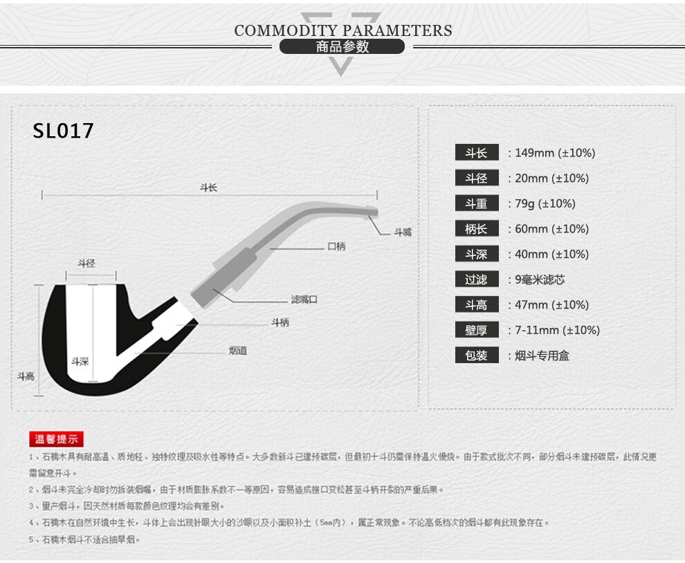 史丹威尔实木烟斗男士手工烟锅老式便携黑檀木旱烟斗烟丝配件过滤烟具