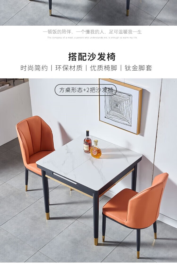 可伸缩岩板餐桌家用小户型折叠餐桌椅组合现代简约轻奢饭桌方形桌