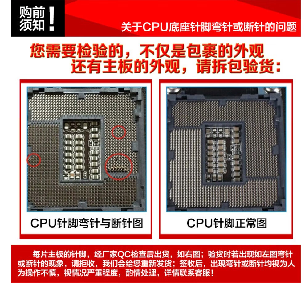 二手9成新intel赛扬g1820183018401850四代cpu处理器1150针奔腾双核g