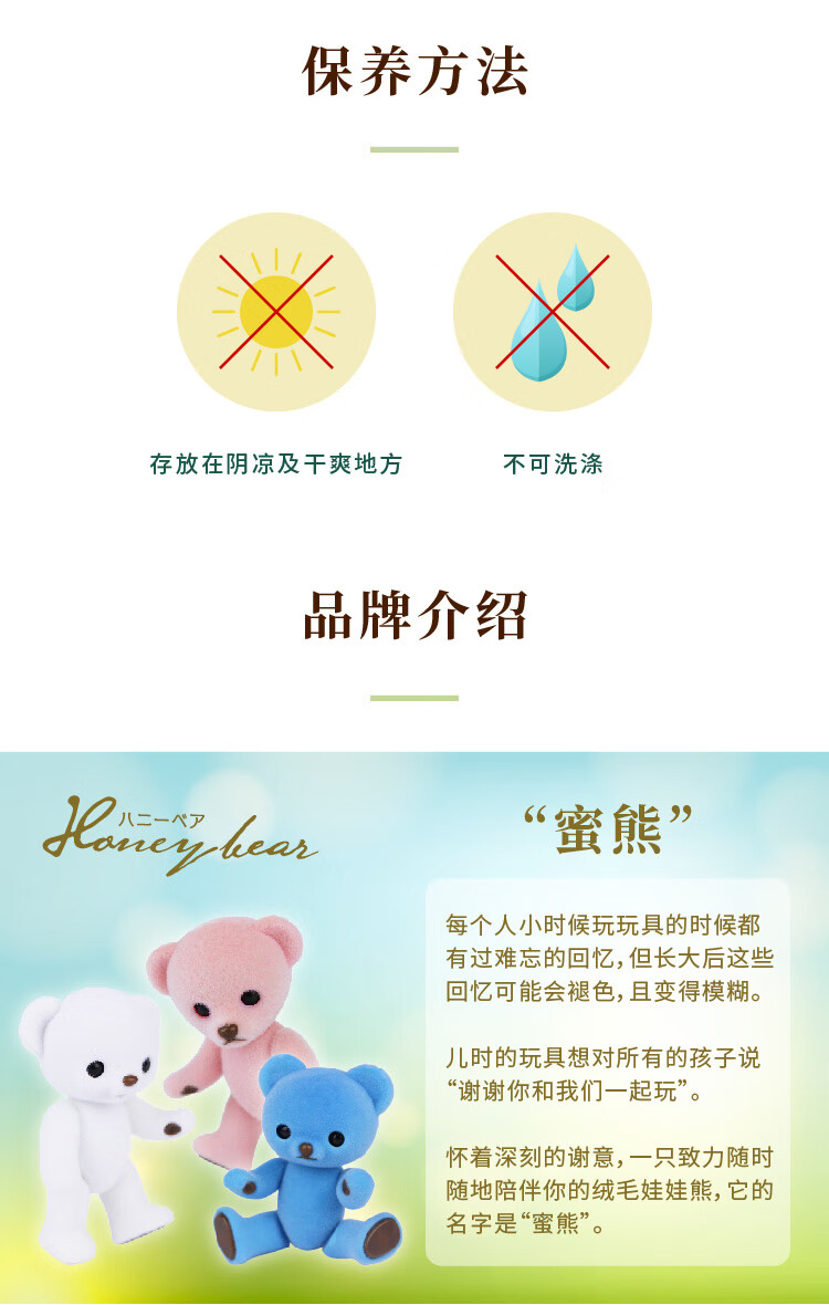 香港设计廊 蜜熊honeybear 2021年圣诞节新色系列 三叶草xmas绿