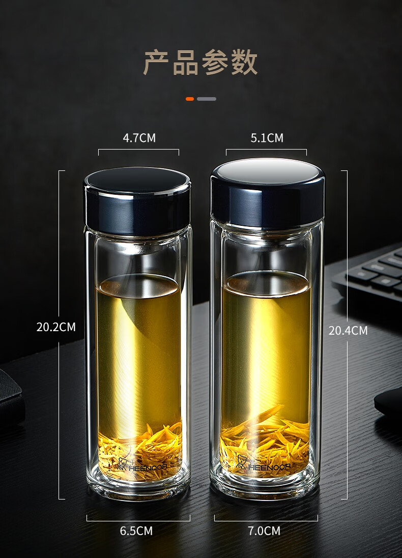 希诺heenoor双层玻璃杯男士泡茶杯大容量车载便携带盖透明水杯带滤网