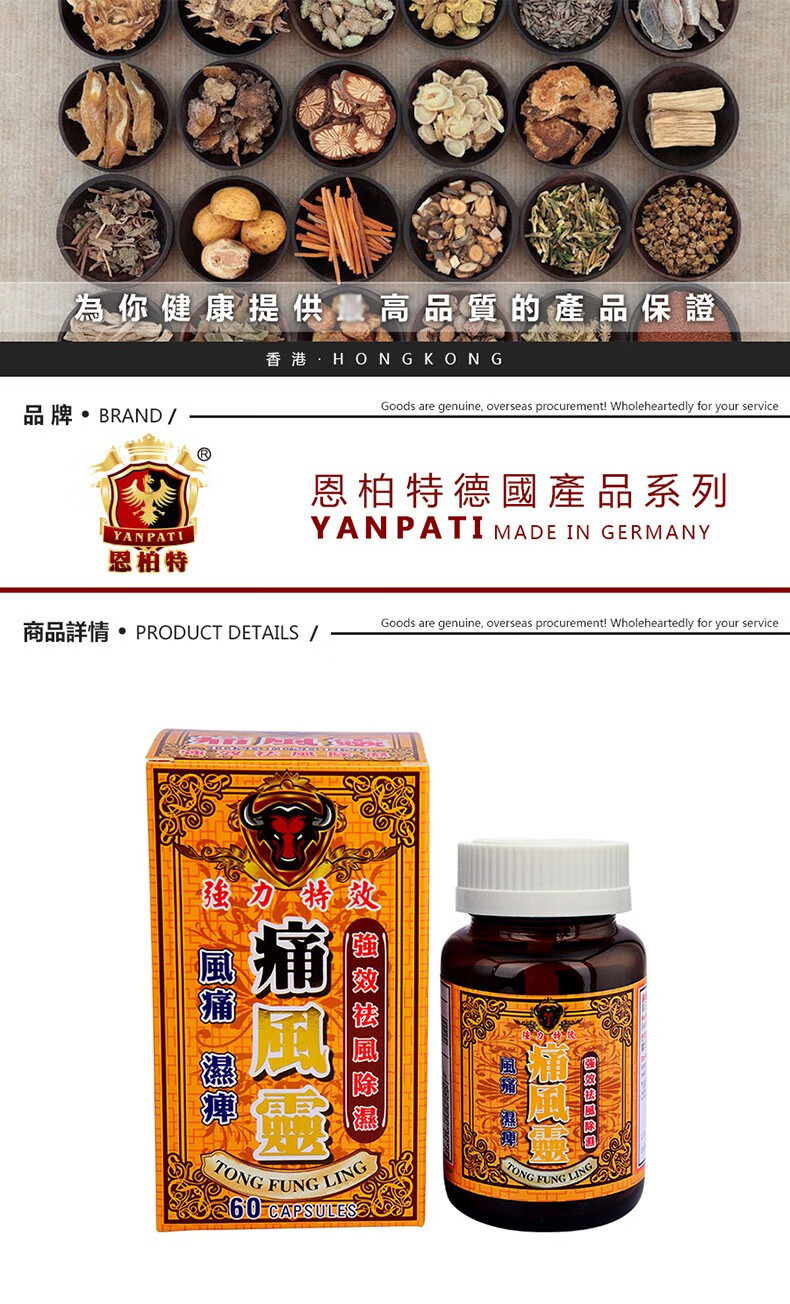 香港直邮原装正品成人中老年人保健药品肾石通颗粒结石通胶囊药 强力
