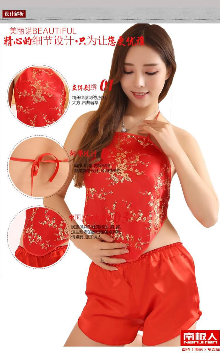 龙凤大红-464 肚兜配平角裤【图片 价格 品牌 报价】-京东