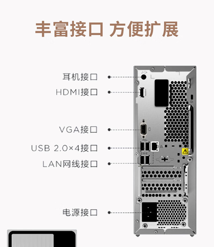 联想(lenovo)510s商务办公台式机商用电脑 单主机 (原厂键鼠) i3