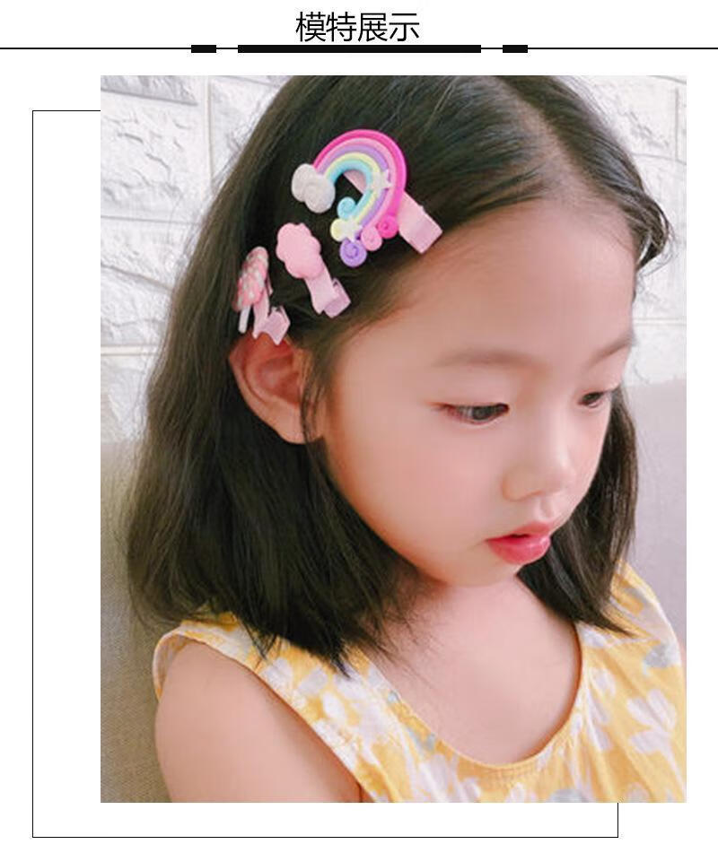 儿童发夹发饰女童发卡彩虹边夹刘海夹宝宝小女孩夹子头饰可爱韩版