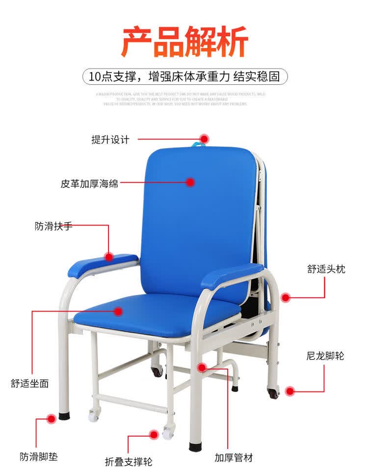 辰琪陪护椅床两用单人医院陪护椅家用多功能折叠床办公午休椅加固蓝色