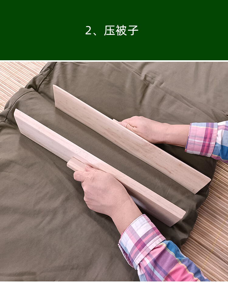 内务神器内务夹板实木板豆腐块叠被子内务板辅助叠被子神器 【带把手