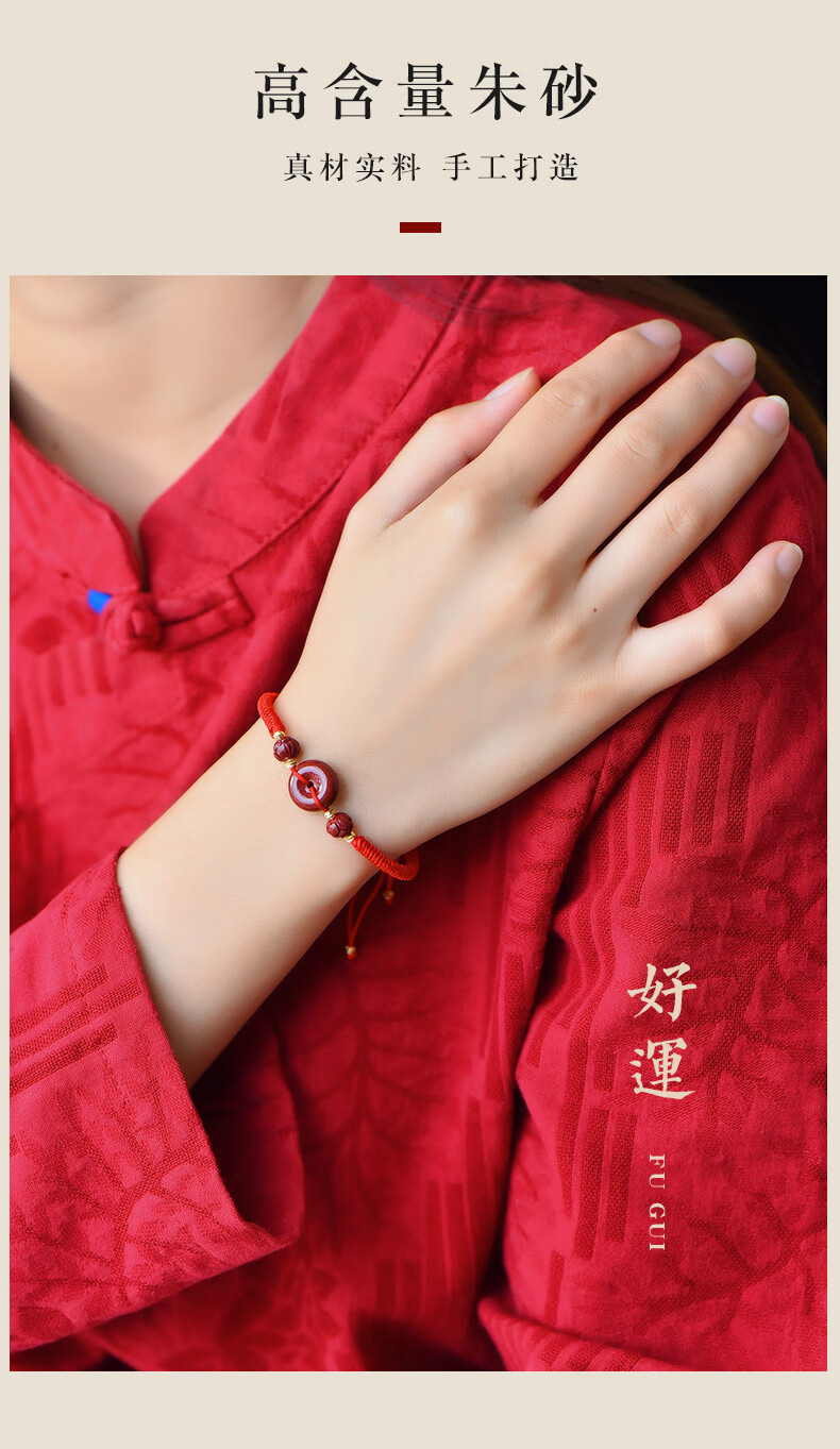 朱砂手串莲花平安扣本命年手绳儿童婴儿红绳手链女款莲花平安扣酒红绳