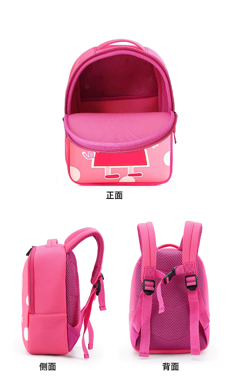 儿童幼儿园书包可爱女童迷你小孩子3岁4粉红网红卡通宝宝背包 大号