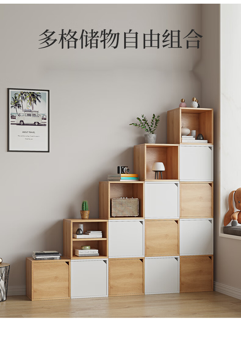 小型书架矮柜置物架落地教室学生收纳柜简约组合格子柜储物柜双层暖
