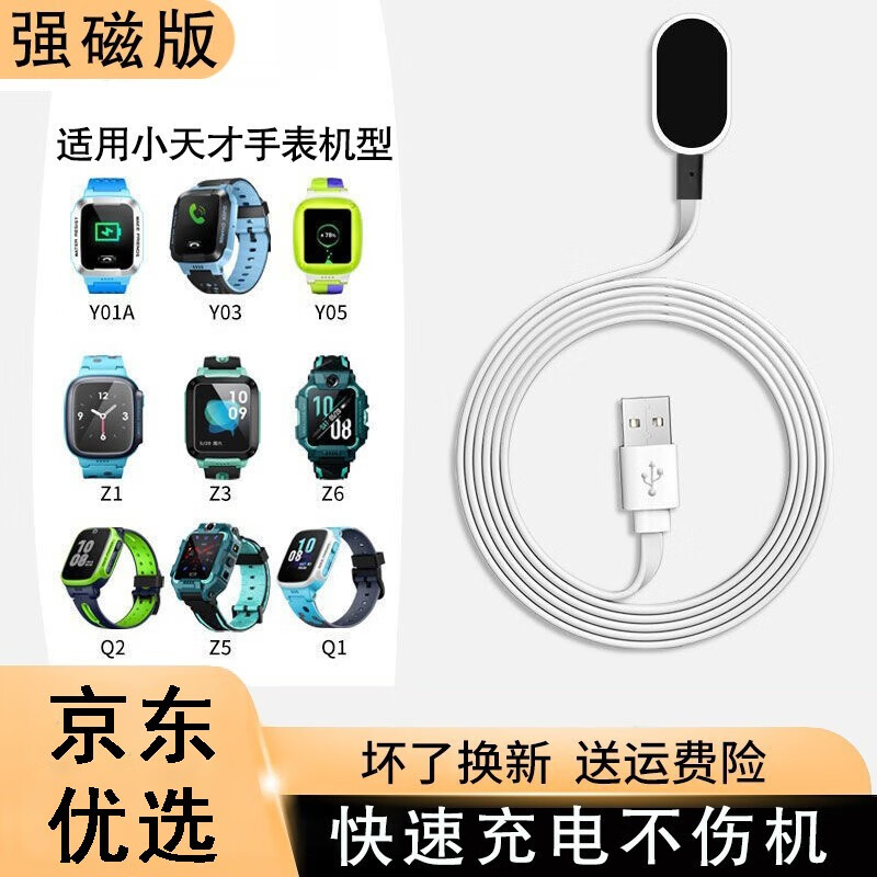 rysy華為手錶充電器watchgtgt22e榮耀magicgspro充電線充電底座磁吸式