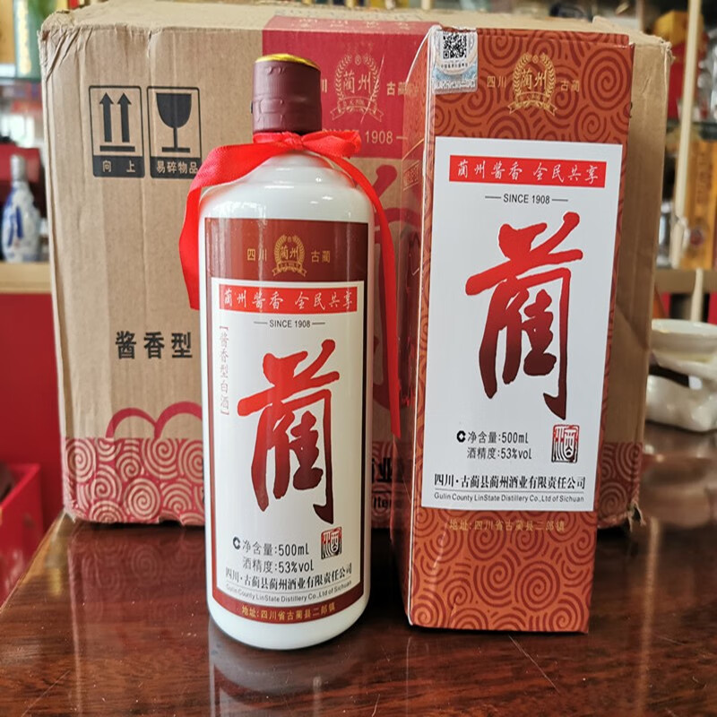 四川古蔺县蔺州酒业 蔺酒 53度酱香型白酒 500ml