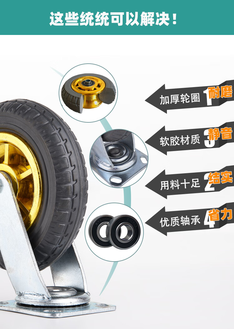 轮4寸5寸8寸静音耐磨定向轮子平板车推车工业脚轮 桔色【图片 价格