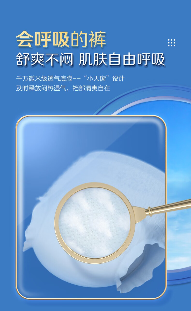 安而康成人拉拉裤安尔康舒柔安心活动裤老年人尿不湿产妇内裤式纸尿裤