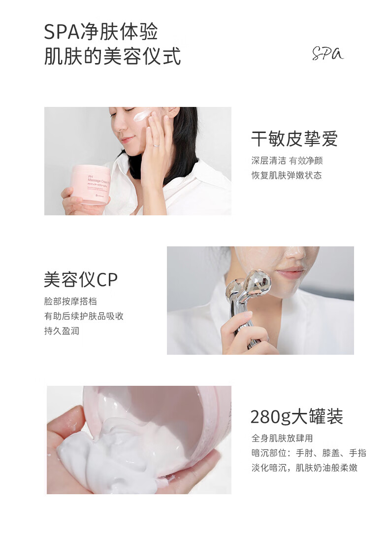 Bb LABORATORIES 日本进口 复活草面膜水洗式涂抹面膜 【干皮救星】复活草面膜175g