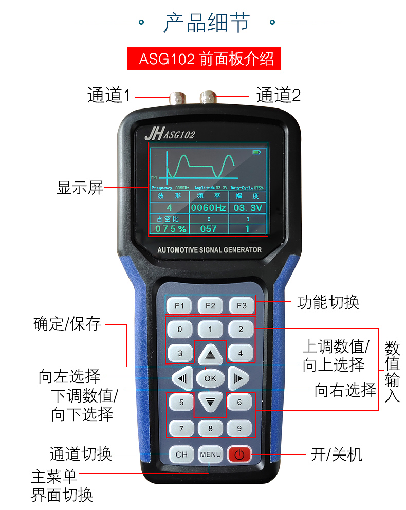 金涵电子信号发生器asg102汽车模拟信号发生器电压频率信号源双通道