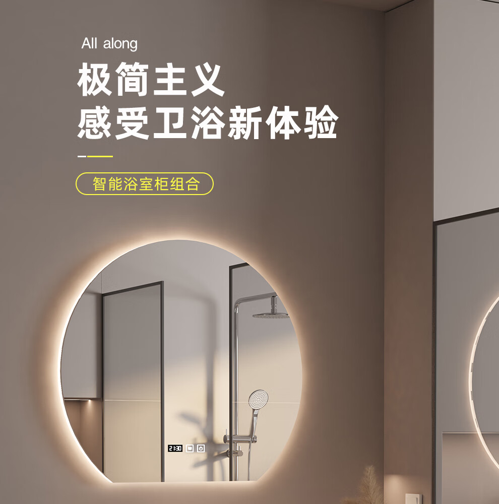 博致(bozo)浴室柜岩板台面卫浴柜洗手台盆洗脸台洗漱台池卫生间艺术盆