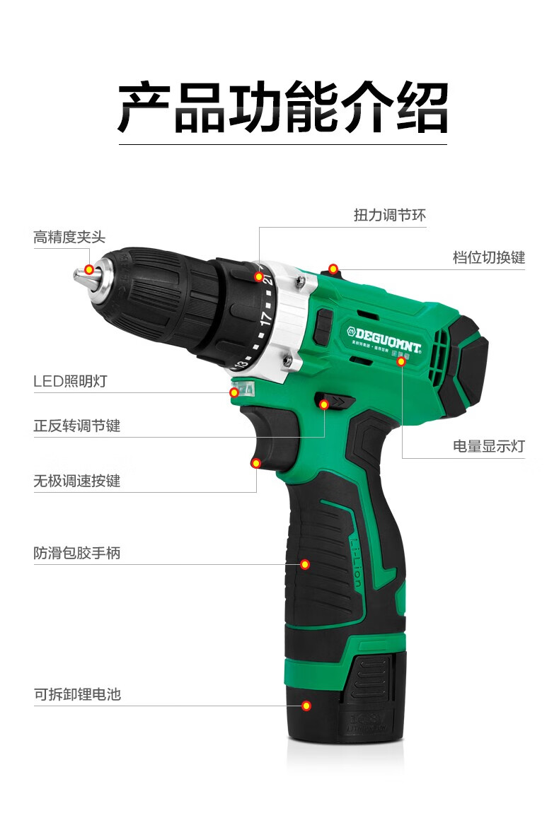 德国美耐特手电钻电动螺丝刀充电式电起子双速12v锂电钻家用21v手钻