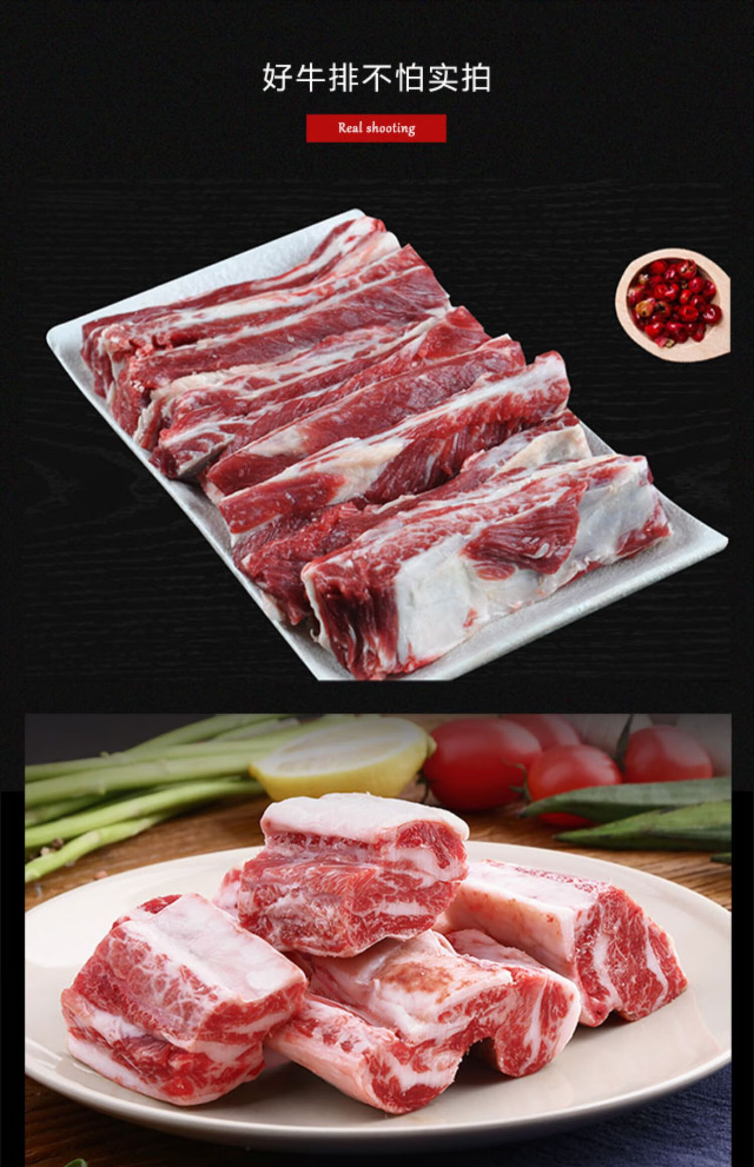 赣香婆 澳洲雪花和牛原切进口烧烤片 牛肋条 400g 烤肉套餐烧烤食材